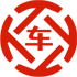 筠连昇腾云汽车抵押贷款公司 